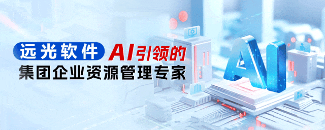 AIܹ ǻԴ ʱٿ2024ҵ˵