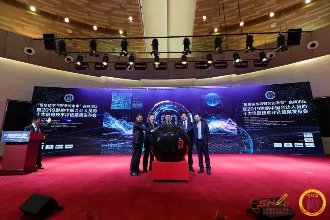 2019ӰйְԱʮϢա